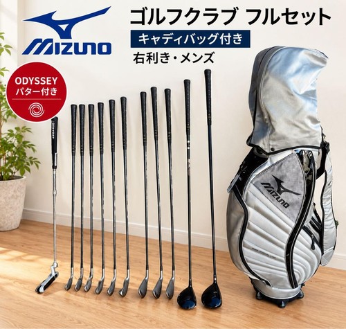 Mizuno caddy bag - bag, club